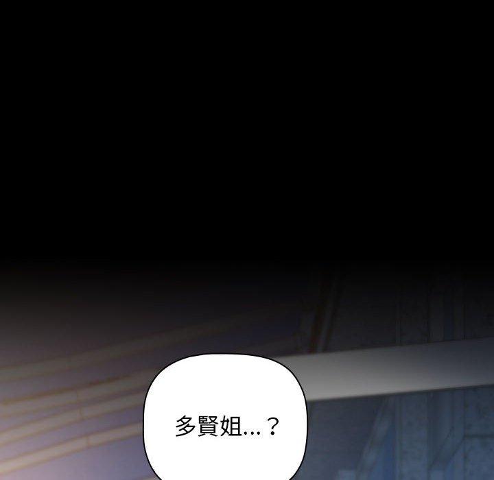 [Manhwa] Children make choices - Korean comics Plot, big breasts#[194P]-190