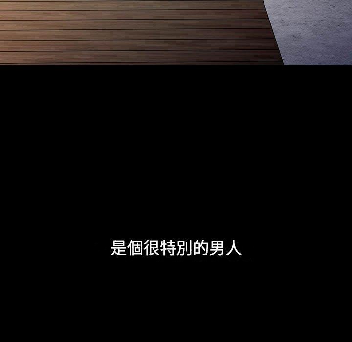 [Manhwa] Children make choices - Korean comics Plot, big breasts#[194P]-193