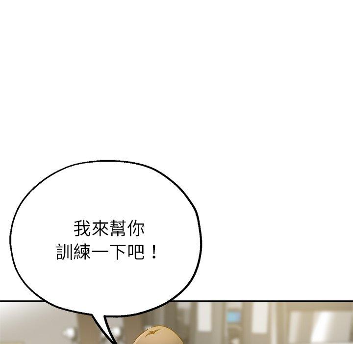 [Manhwa] Children make choices - Korean comics Plot, big breasts#[194P]-20