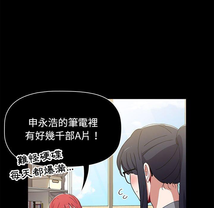 [Manhwa] Children make choices - Korean comics Plot, big breasts#[194P]-22