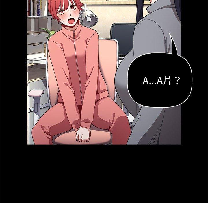 [Manhwa] Children make choices - Korean comics Plot, big breasts#[194P]-23