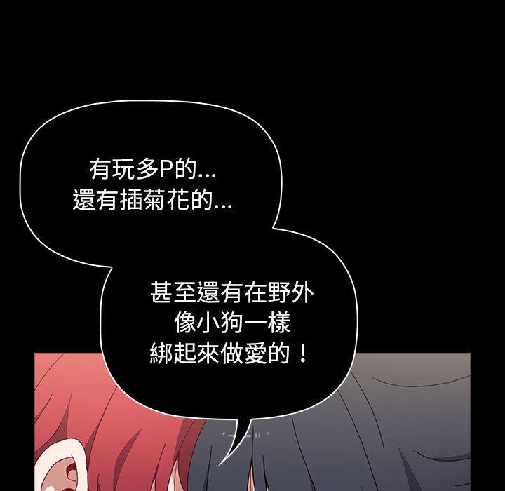 [Manhwa] Children make choices - Korean comics Plot, big breasts#[194P]-24