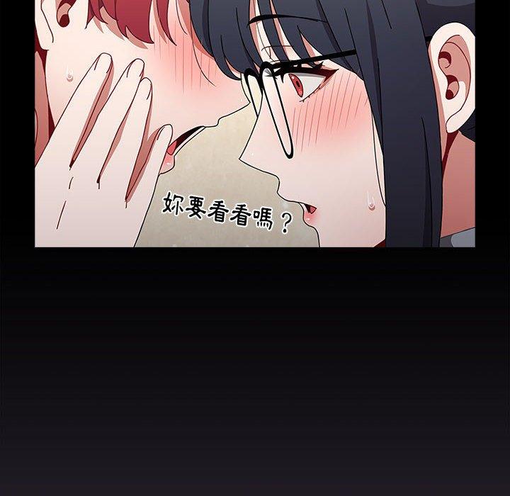 [Manhwa] Children make choices - Korean comics Plot, big breasts#[194P]-25