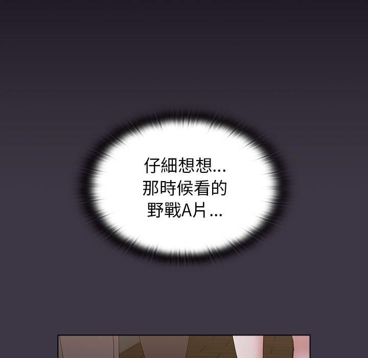 [Manhwa] Children make choices - Korean comics Plot, big breasts#[194P]-26