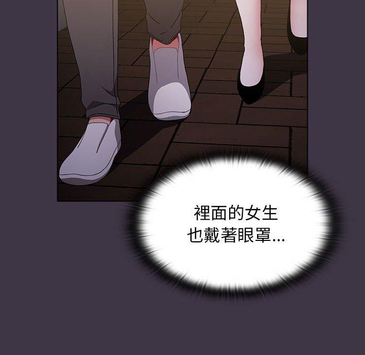[Manhwa] Children make choices - Korean comics Plot, big breasts#[194P]-27