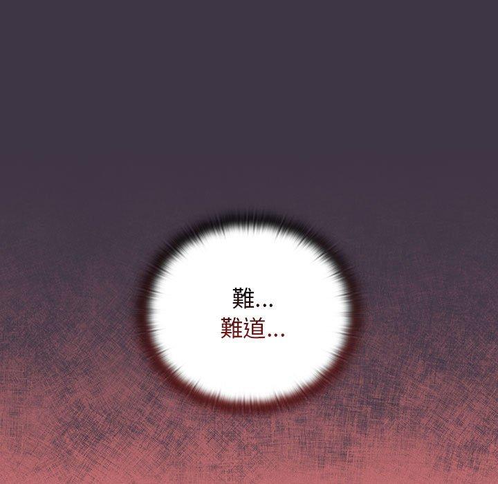 [Manhwa] Children make choices - Korean comics Plot, big breasts#[194P]-28