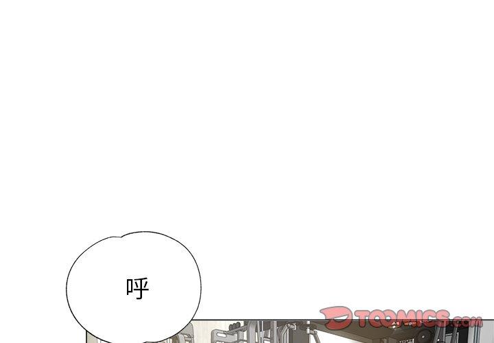 [Manhwa] Children make choices - Korean comics Plot, big breasts#[194P]-3