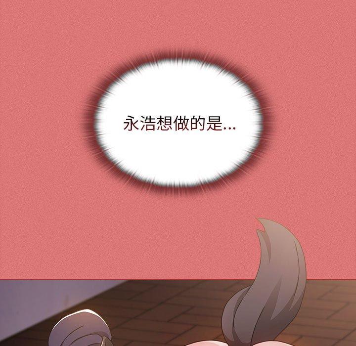 [Manhwa] Children make choices - Korean comics Plot, big breasts#[194P]-30