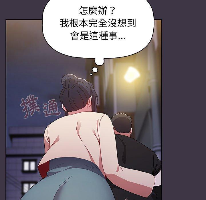 [Manhwa] Children make choices - Korean comics Plot, big breasts#[194P]-34