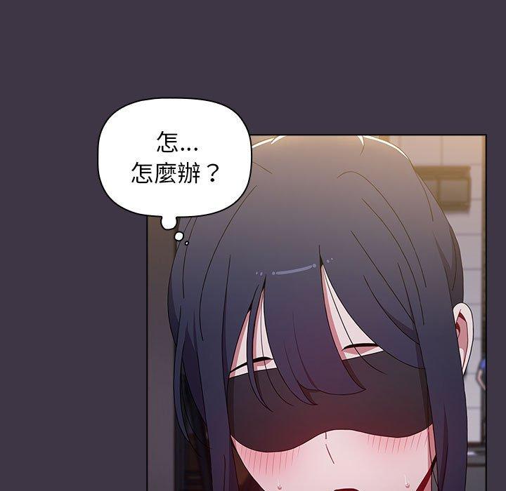 [Manhwa] Children make choices - Korean comics Plot, big breasts#[194P]-36