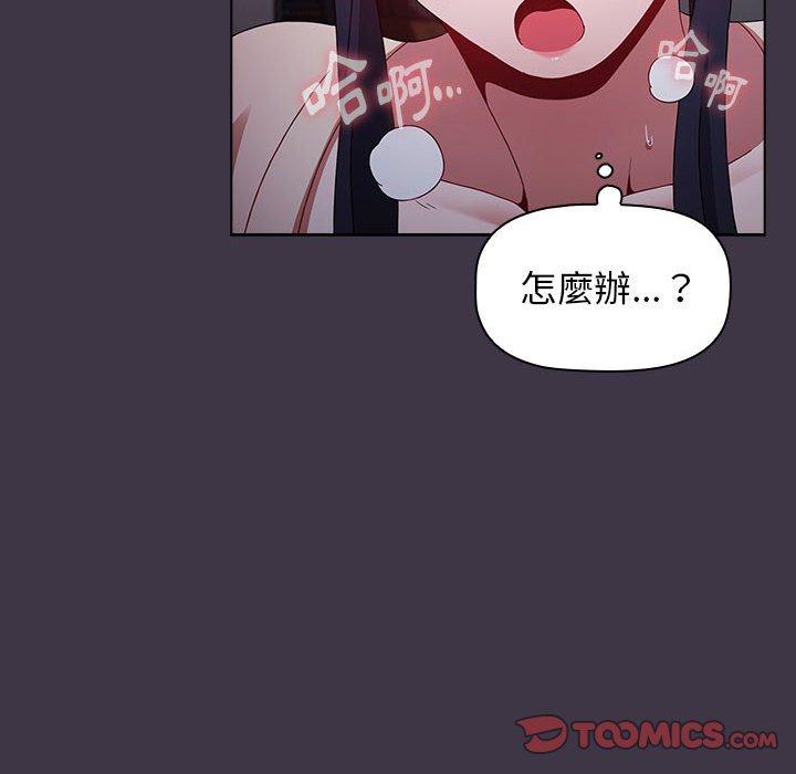 [Manhwa] Children make choices - Korean comics Plot, big breasts#[194P]-37