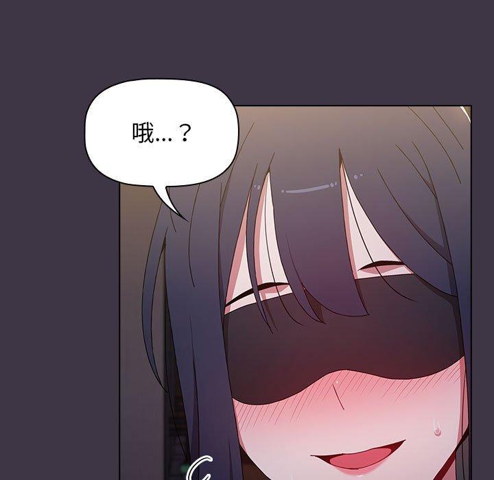 [Manhwa] Children make choices - Korean comics Plot, big breasts#[194P]-40