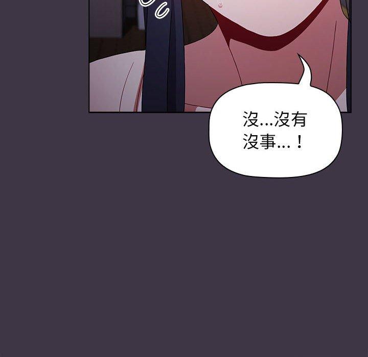 [Manhwa] Children make choices - Korean comics Plot, big breasts#[194P]-41