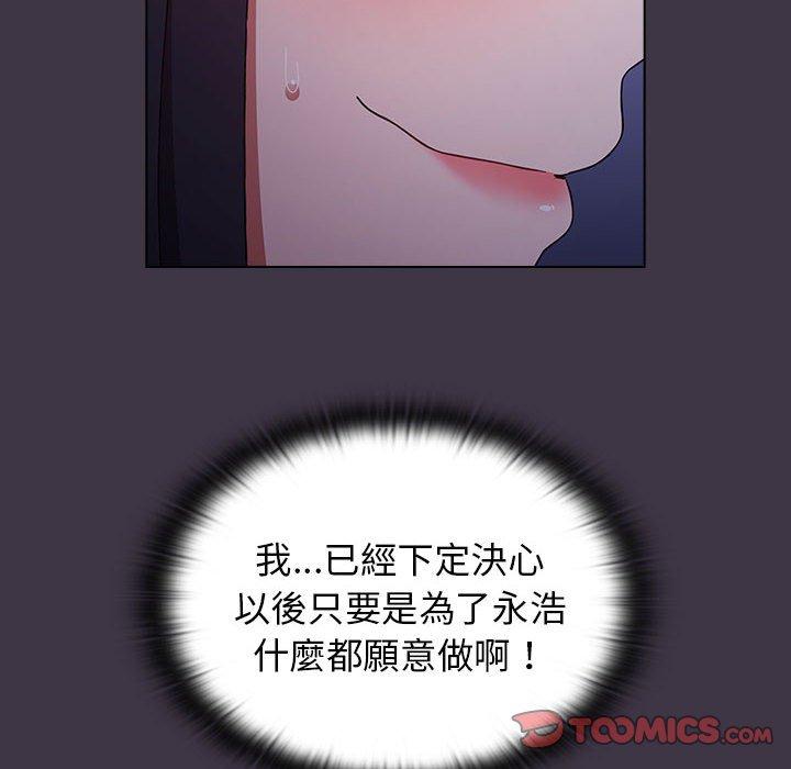 [Manhwa] Children make choices - Korean comics Plot, big breasts#[194P]-45