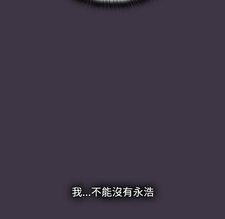 [Manhwa] Children make choices - Korean comics Plot, big breasts#[194P]-46