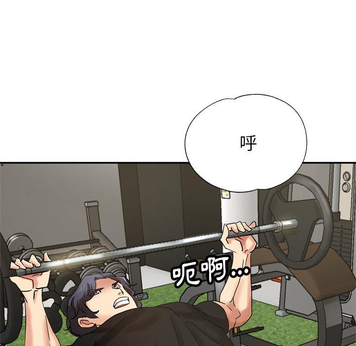 [Manhwa] Children make choices - Korean comics Plot, big breasts#[194P]-5