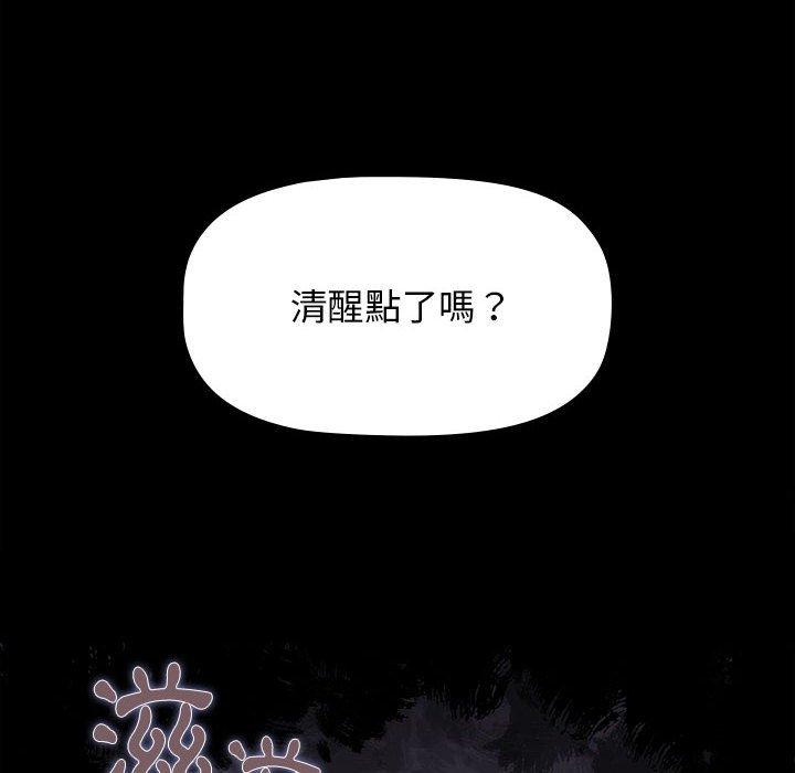 [Manhwa] Children make choices - Korean comics Plot, big breasts#[194P]-51