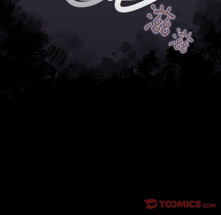 [Manhwa] Children make choices - Korean comics Plot, big breasts#[194P]-53