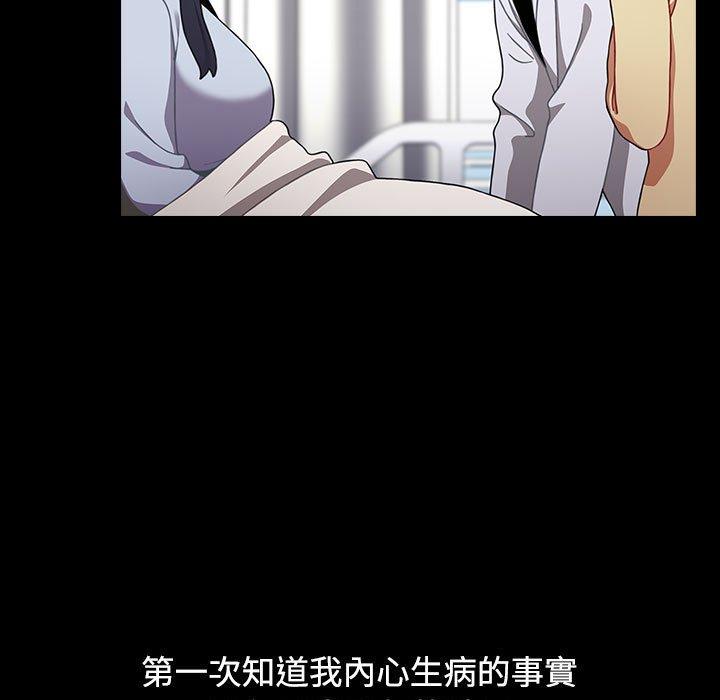 [Manhwa] Children make choices - Korean comics Plot, big breasts#[194P]-60