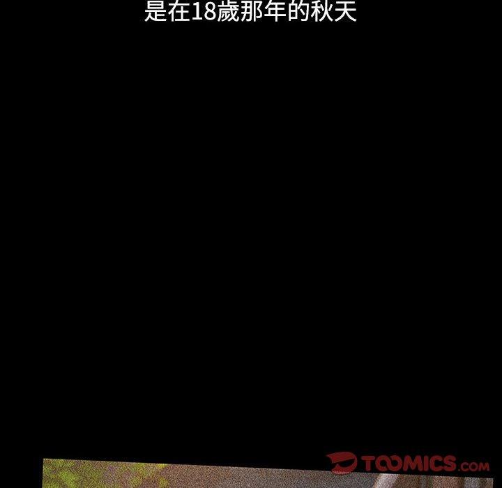 [Manhwa] Children make choices - Korean comics Plot, big breasts#[194P]-61