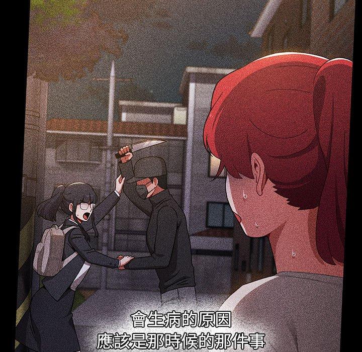 [Manhwa] Children make choices - Korean comics Plot, big breasts#[194P]-62