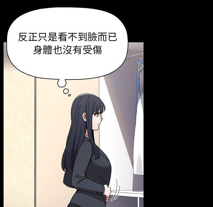 [Manhwa] Children make choices - Korean comics Plot, big breasts#[194P]-65
