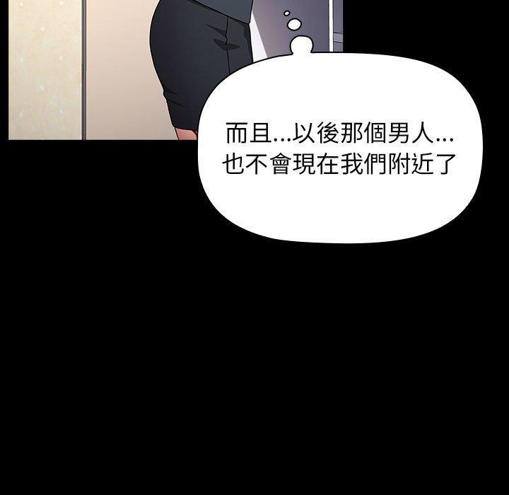 [Manhwa] Children make choices - Korean comics Plot, big breasts#[194P]-66