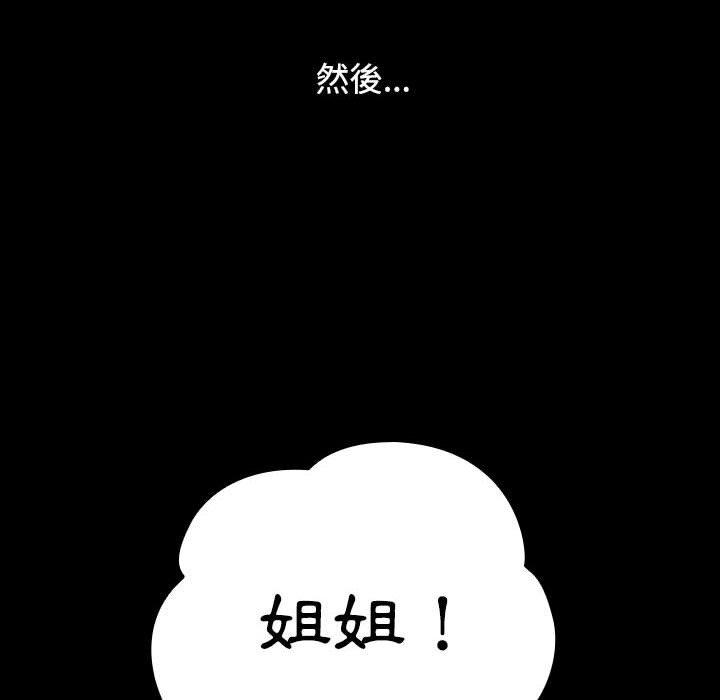 [Manhwa] Children make choices - Korean comics Plot, big breasts#[194P]-67