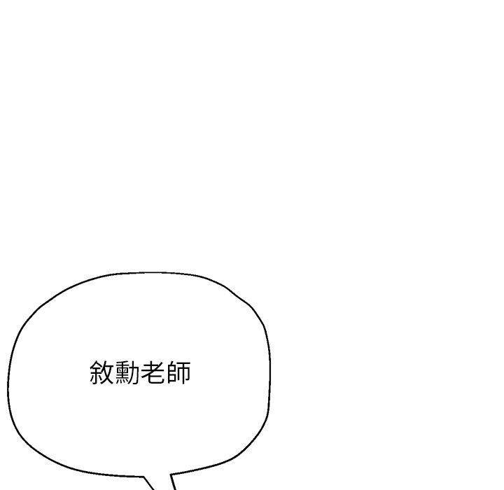 [Manhwa] Children make choices - Korean comics Plot, big breasts#[194P]-7
