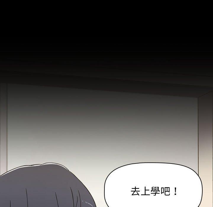 [Manhwa] Children make choices - Korean comics Plot, big breasts#[194P]-70