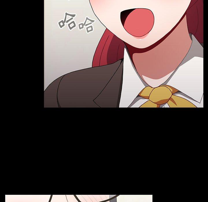 [Manhwa] Children make choices - Korean comics Plot, big breasts#[194P]-74