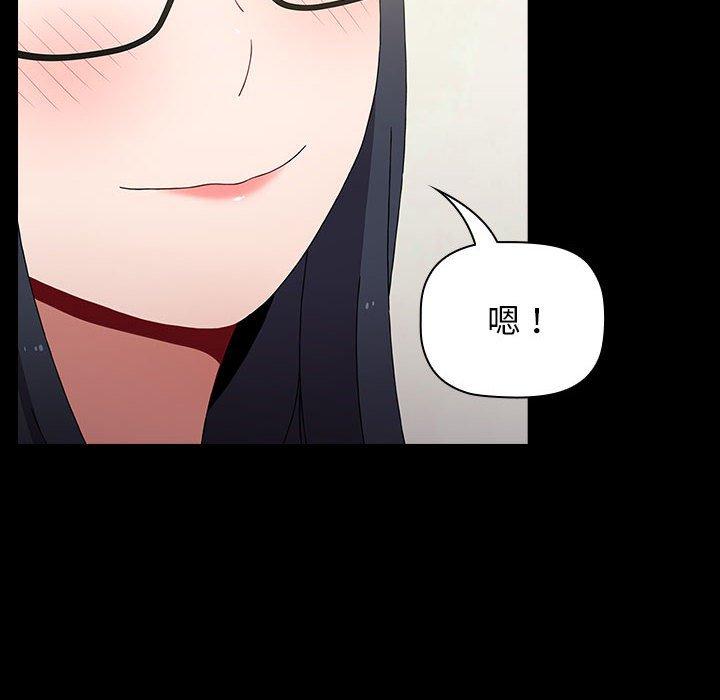 [Manhwa] Children make choices - Korean comics Plot, big breasts#[194P]-75