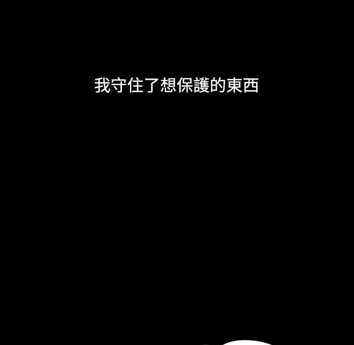 [Manhwa] Children make choices - Korean comics Plot, big breasts#[194P]-76