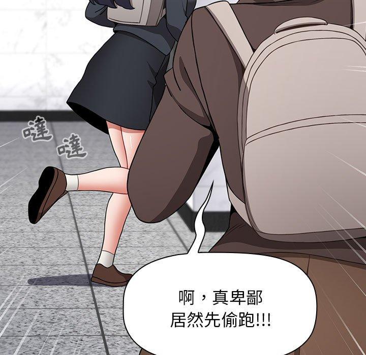 [Manhwa] Children make choices - Korean comics Plot, big breasts#[194P]-78