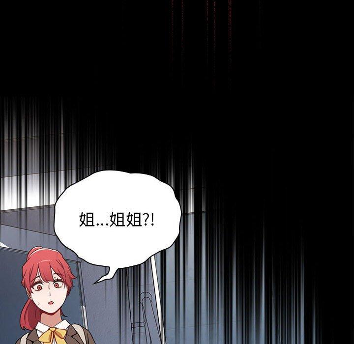 [Manhwa] Children make choices - Korean comics Plot, big breasts#[194P]-83
