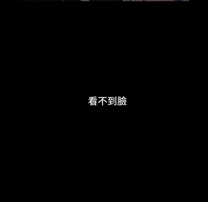 [Manhwa] Children make choices - Korean comics Plot, big breasts#[194P]-89