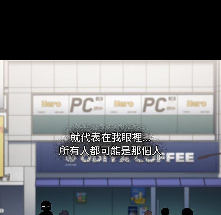 [Manhwa] Children make choices - Korean comics Plot, big breasts#[194P]-90