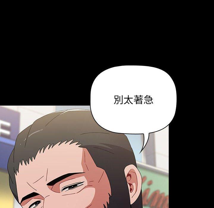 [Manhwa] Children make choices - Korean comics Plot, big breasts#[194P]-95