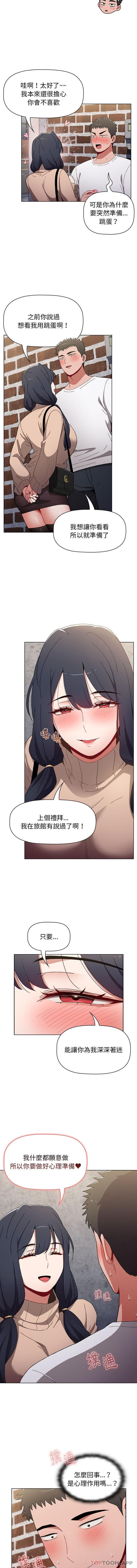 [Manhwa] Children make choices - Korean comics Plot, big breasts#[16P]-3