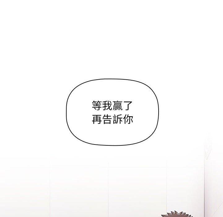 [Manhwa] Children make choices - Korean comics Plot, big breasts#[184P]-104