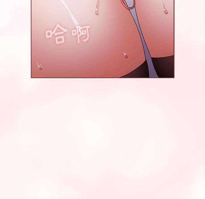 [Manhwa] Children make choices - Korean comics Plot, big breasts#[184P]-11