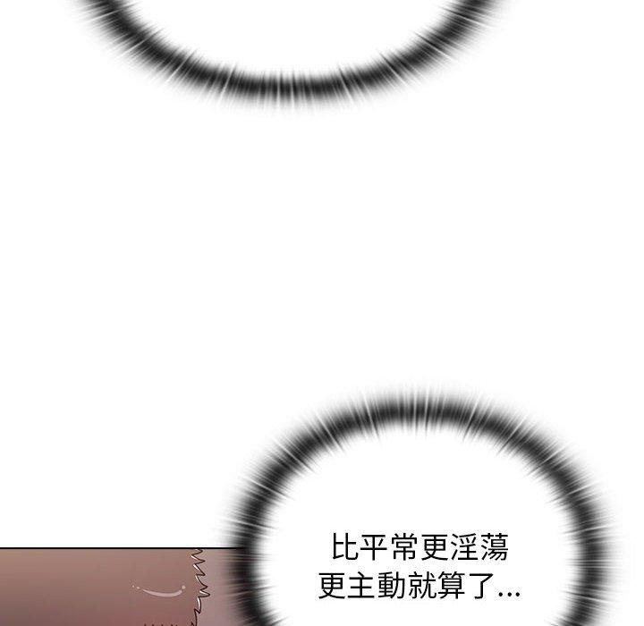 [Manhwa] Children make choices - Korean comics Plot, big breasts#[184P]-114