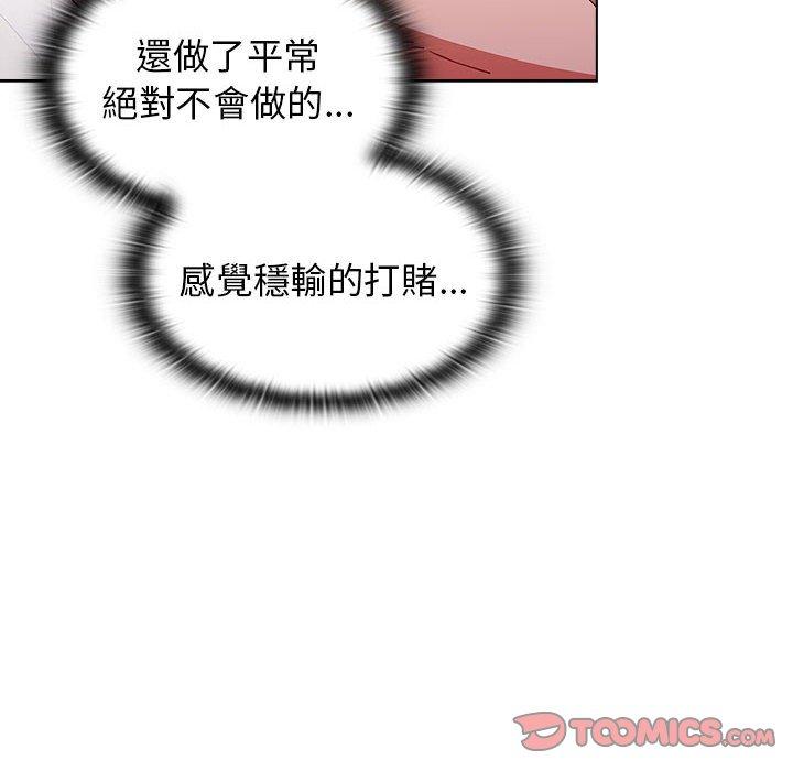 [Manhwa] Children make choices - Korean comics Plot, big breasts#[184P]-116