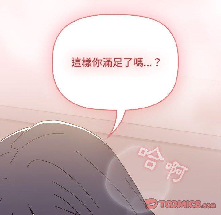 [Manhwa] Children make choices - Korean comics Plot, big breasts#[184P]-12