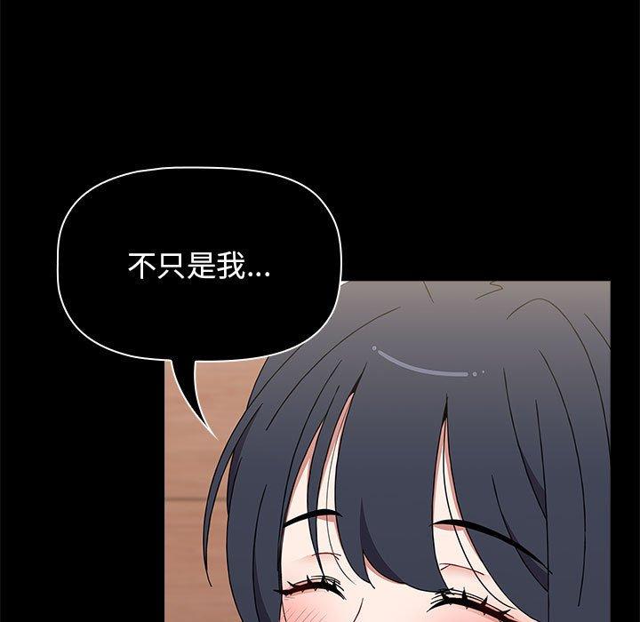 [Manhwa] Children make choices - Korean comics Plot, big breasts#[184P]-121