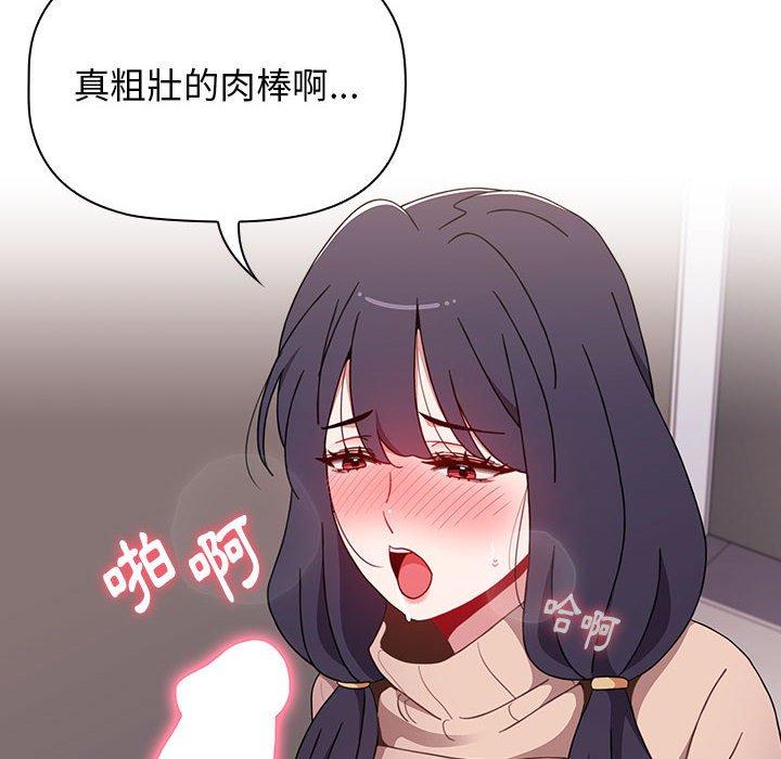 [Manhwa] Children make choices - Korean comics Plot, big breasts#[184P]-134
