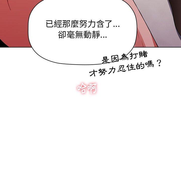 [Manhwa] Children make choices - Korean comics Plot, big breasts#[184P]-136