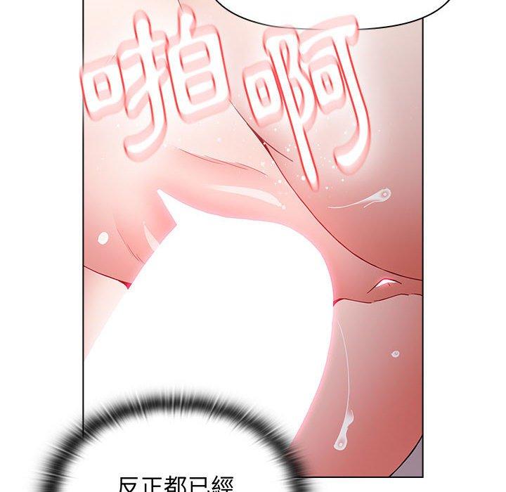 [Manhwa] Children make choices - Korean comics Plot, big breasts#[184P]-142