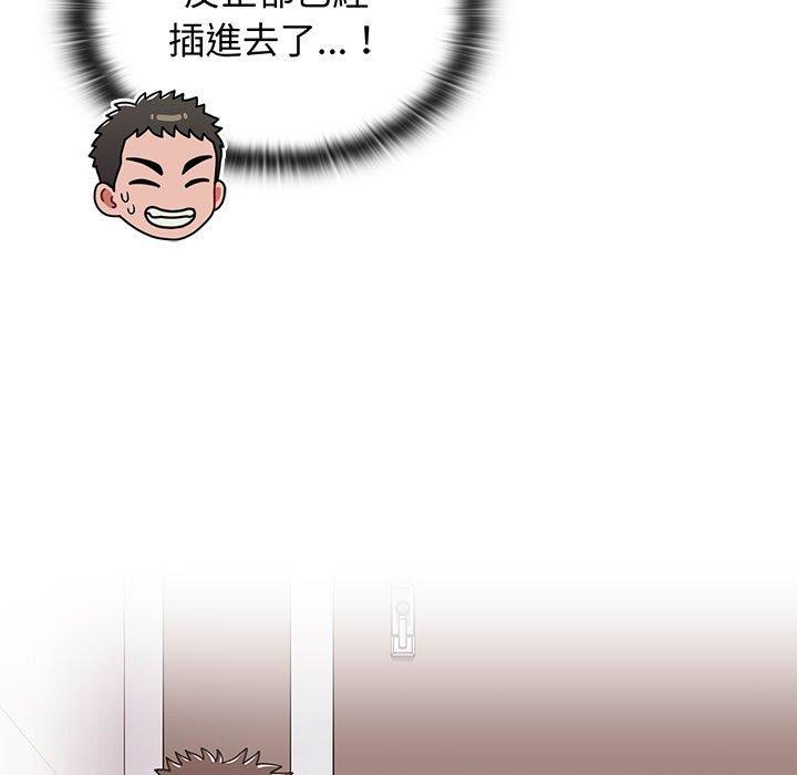 [Manhwa] Children make choices - Korean comics Plot, big breasts#[184P]-143
