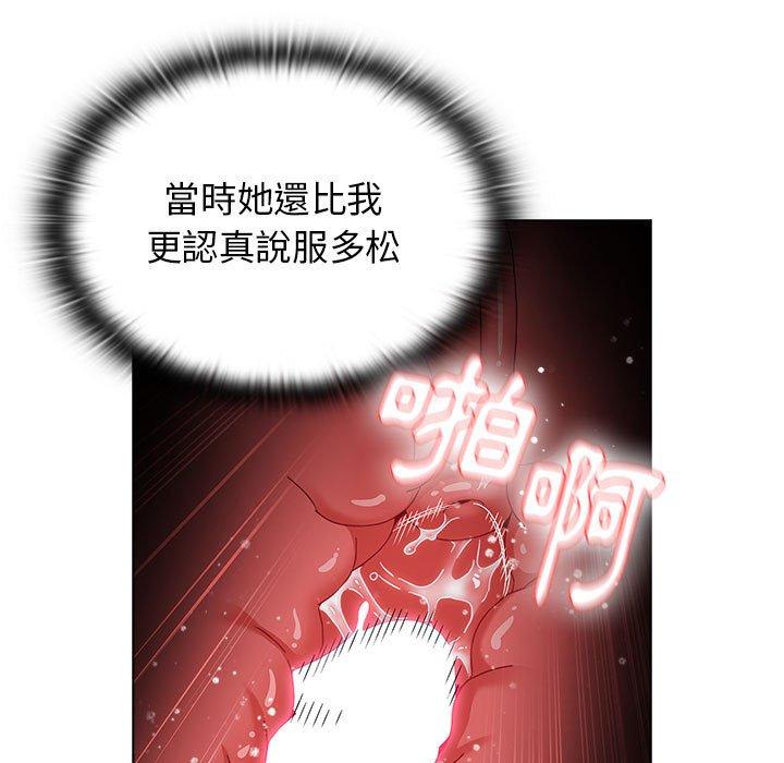 [Manhwa] Children make choices - Korean comics Plot, big breasts#[184P]-153
